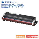 PR-L2800-11 トナーカートリッジ NEC用 即納リサイクルトナー マルチライタ MultiWriter 2800(PR-L2800) MultiWriter 2800N(PR-L2800N) MultiWriter 2830N(PR-L2830N) MultiWriter 2850(PR-L2850) MultiWriter 2850N(PR-L2850N) MultiWriter 2860N(PR-L2860N)