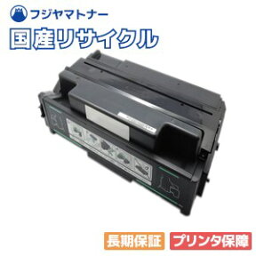 【国産再生品】44T3723 トナーカートリッジ IBM用 即納リサイクルトナー 5596-7M4 5596-7M6 5596-7P4 5596-7P6 InfoPrint1736J InfoPrint1756J