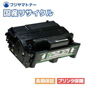 【国産再生品】LB109B トナーカートリッジ 富士通 Fujitsu用 即納リサイクルトナー Fujitsu Printer XL..
