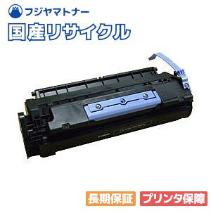 製品情報印字枚数約6,200枚 （A4 5％印字の場合）対応機種ミニコピアDPC960DPC990※この商品のキーワード キャノン リサイクルトナーカートリッジ リサイクルドラムカートリッジ インク トナーカートリッジ406 CRG406