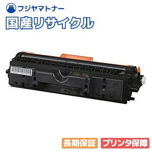 【国産再生品】CRG-029DRM ドラムカー