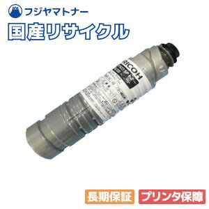 楽天市場】リコー ipsio sp トナー 8200の通販 楽天市場】リコー ipsio sp トナー 8200の通販