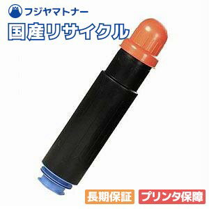 楽天市場】トナーカートリッジ530 crg-530 canonの通販