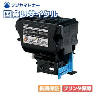 【国産再生品】LPC4T9K ブラック トナ