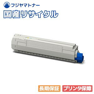 【国産再生品】TNR-C3PM2 マゼンタ トナーカートリッジ 沖データ OKI用 即納リサイクルトナー COREFIDO コアフィード MC862dn MC862dn-T