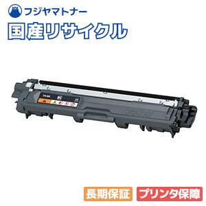 【国産再生品】TN-291BK ブラック トナーカートリッジ BR社用 即納リサイクルトナー JUSTIO ジャスティオ DCP-9020CDW HL-3140CW HL-3170CDW MFC-9340CDW