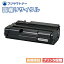 【国産再生品】RICOH SP 2100H トナーカートリッジ リコー Ricoh用 即納リサイクルトナー 2100L 2200L 2200SFL