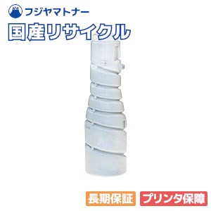 Rakuten - 【国産再生品】TS45C トナーボトル ムラテック muratec用 即納リサイクルトナー