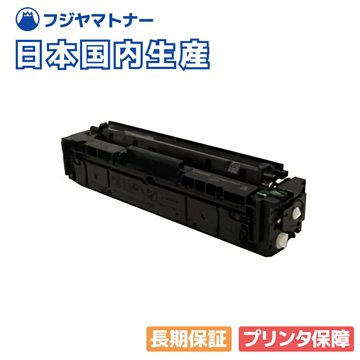楽天市場】crg-054hblkの通販 楽天市場】crg-054hblkの通販