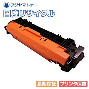 楽天市場】CANON トナー 059h ブラックの通販 楽天市場】CANON トナー 059h ブラックの通販