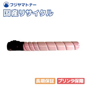 Rakuten - 【国産再生品】TS2828M (A-JP) マゼンタ トナーカートリッジ ムラテック muratec用 即納リサイクルトナー