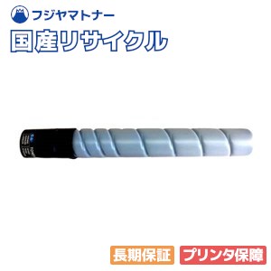 Rakuten - 【国産再生品】TS3680C (A-JP) シアン トナーカートリッジ ムラテック muratec用 即納リサイクルトナー