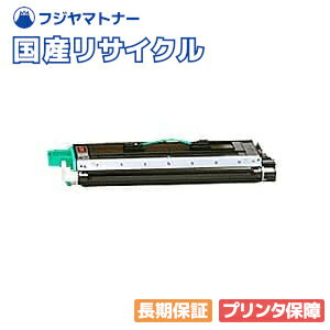 【国産再生品】TS8200 (B-JP) トナーユニットB ムラテック muratec用 即納リサイクルトナー