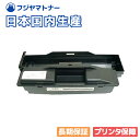 【国産再生品】LB112 ドラムカートリッジ 富士通 Fujitsu用 即納リサイクルドラム