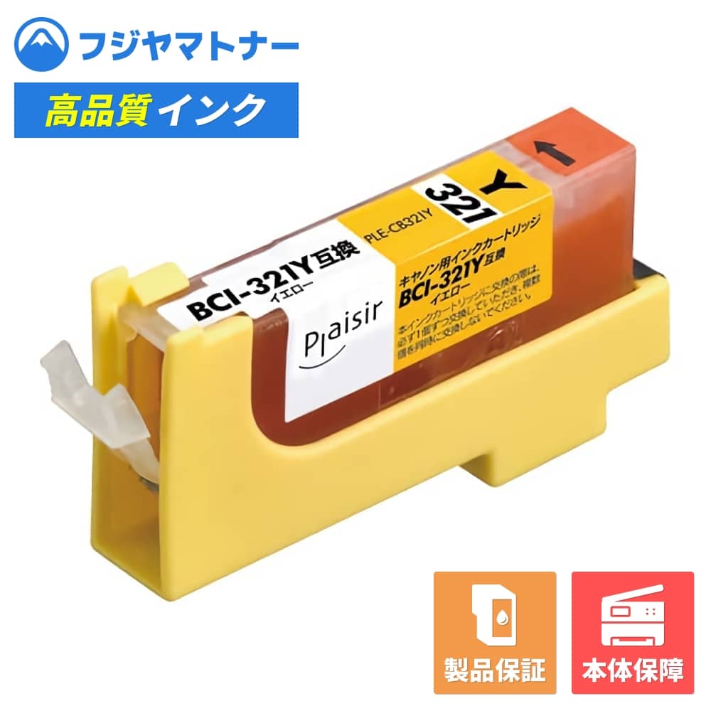 ��¨Ǽ�ߴ��ʡ�BCI-321Y �������� ����Υ� Canon�� �ߴ����� �ץ쥸���� PLE-CB321Y