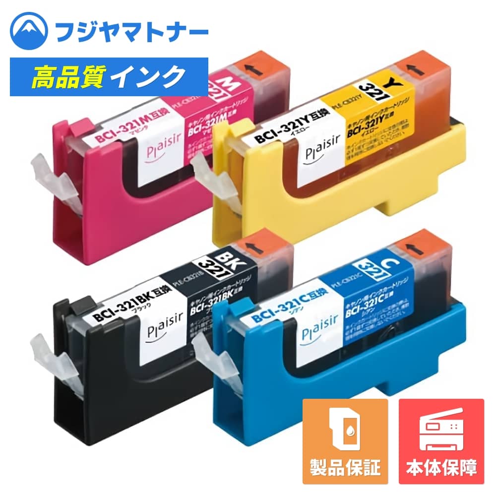 樂天商城 - 【即納互換品】BCI-321/4MP 4色パック キヤノン Canon用 互換インク プレジール PLE-CB3214P