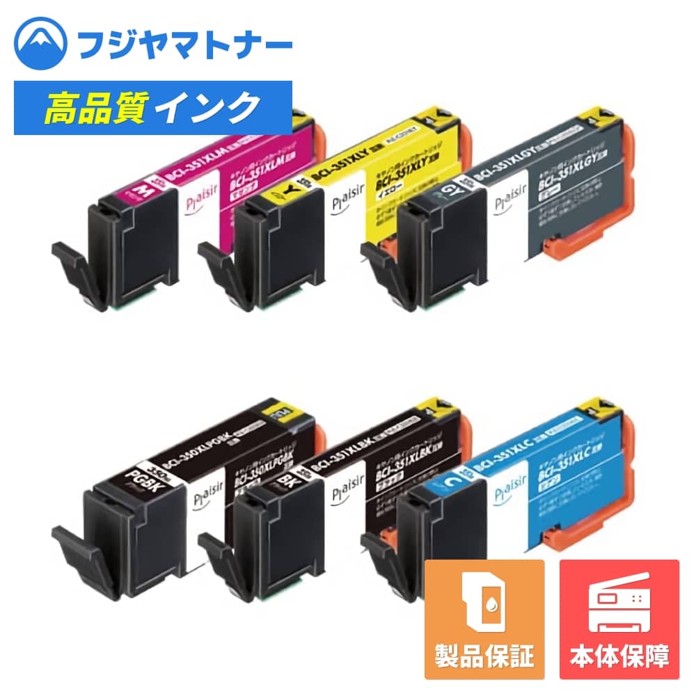 Rakuten - 【即納互換品】BCI-351XL+350XL/6MP 6色マルチパック キヤノン Canon用 互換インク プレジール PLE-C351XL6P