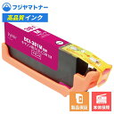 【即納互換品】BCI-381M マゼンタ キヤノン Canon用 互換インク プレジール PLE-C381M(2)