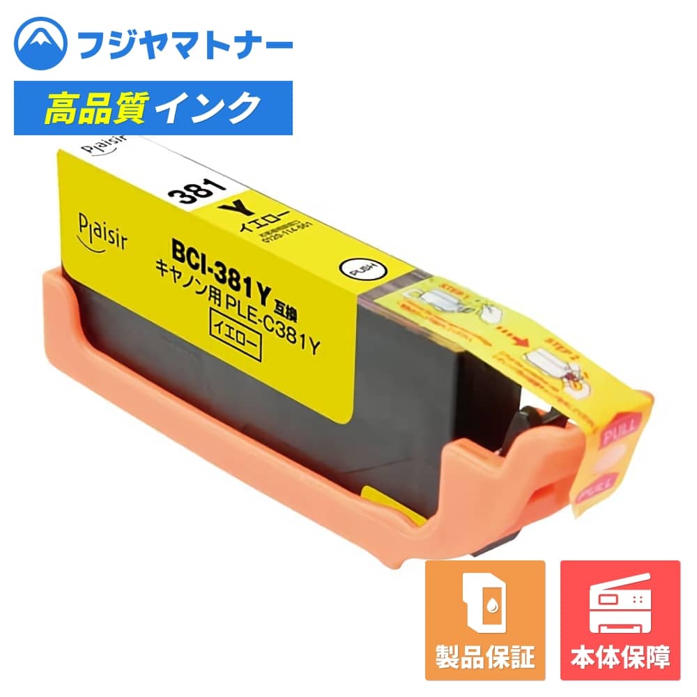 製品情報タイプ互換インクブランドプレジールインクの性質染料対応機種PIXUS TS8430PIXUS TS8330PIXUS TS7430PIXUS TS7330PIXUS TS6330PIXUS TR8630PIXUS TR703PIXUS TR7530PIXUS TR8530PIXUS TR9530PIXUS TS6130PIXUS TS6230PIXUS TS8130PIXUS TS8230※この商品のキーワード インクカートリッジ 互換インク 汎用インク リサイクルインク 再生インク キャノン ピクサス