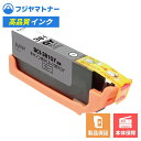 【即納互換品】BCI-381GY グレー キヤノン Canon用 互換インク プレジール PLE-C381GY(2)