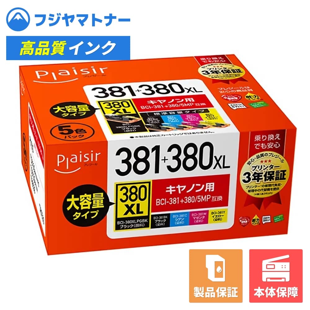 楽天市場】インク キャノン プレジール 5色の通販