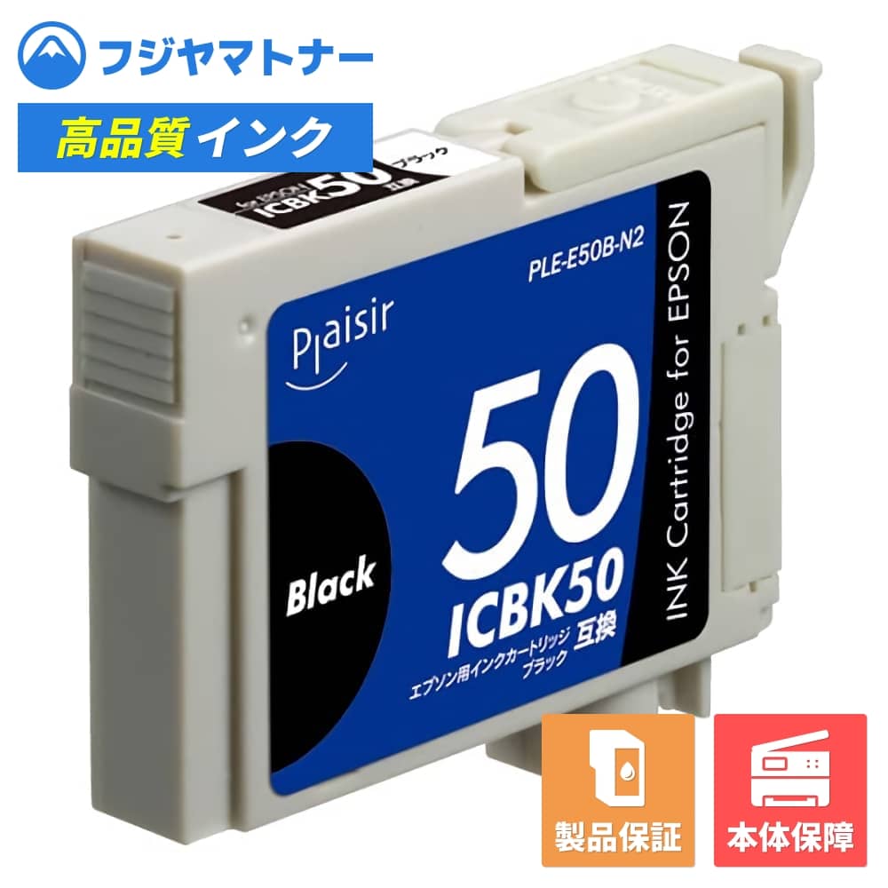 ��¨Ǽ�ߴ��ʡ�ICBK50 �֥�å� ���ץ��� EPSON�� �ߴ����� �ץ쥸���� PLE-E50B-N2