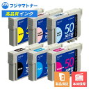 【即納互換品】IC6CL50 6色セット エプソン EPSON用 互換インク プレジール PLE-E506P-N2(2)