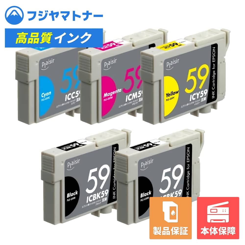 Rakuten - 【即納互換品】IC5CL59 4色セット クマ エプソン EPSON用 互換インク プレジール PLE-E595P