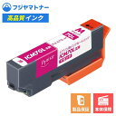 【即納互換品】ICM70L マゼンタ さくらんぼ エプソン EPSON用 互換インク プレジール PLE-E70L-M