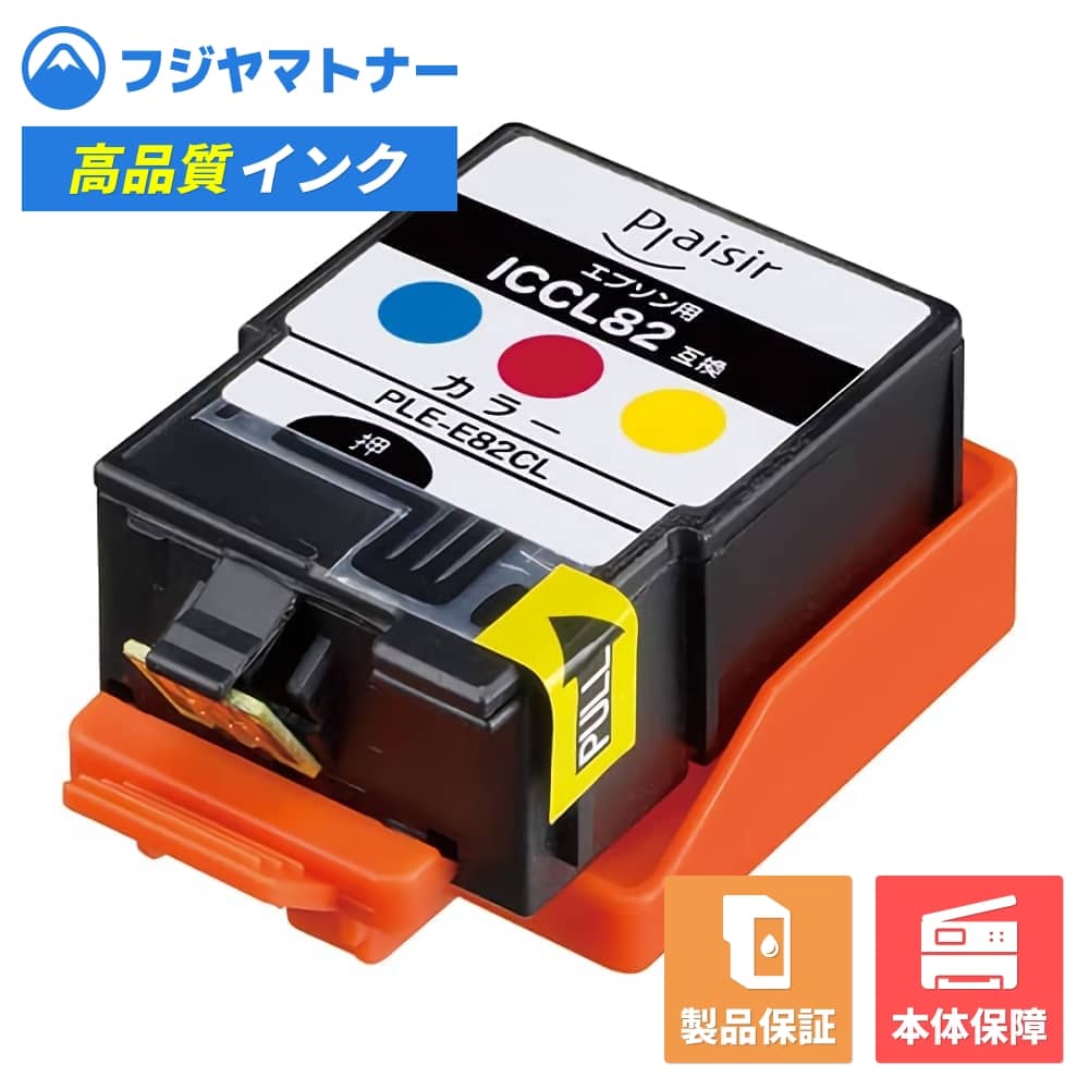 【即納互換品】ICCL82 カラー エプソン EPSON用 互換インク プレジール PLE-E82CL