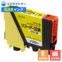 【即納互換品】RDH-Y イエロー リコーダー エプソン EPSON用 互換インク プレジール PLE-ERDHY(2)