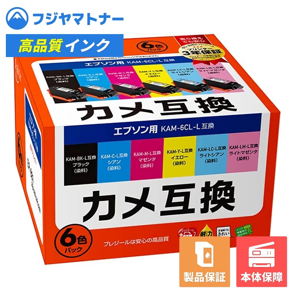 製品情報タイプ互換インクブランドプレジールインクの性質染料対応機種EP-883AWEP-883AREP-883ABEP-882AWEP-882AREP-882ABEP-881ABEP-881ANEP-881AREP-881AW※この商品のキーワード インクカートリッジ 互換インク 汎用インク リサイクルインク 再生インク EP883AW EP883AR EP883AB EP882AW EP882AR EP882AB EP881AB EP881AN EP881AR EP881AW