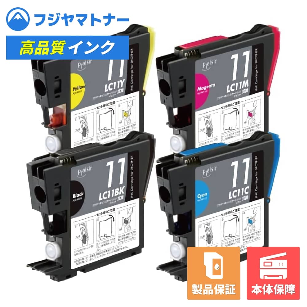 Rakuten - 【即納互換品】LC11-4PK 4色パック ブラザー brother用 互換インク プレジール PLE-BR114P