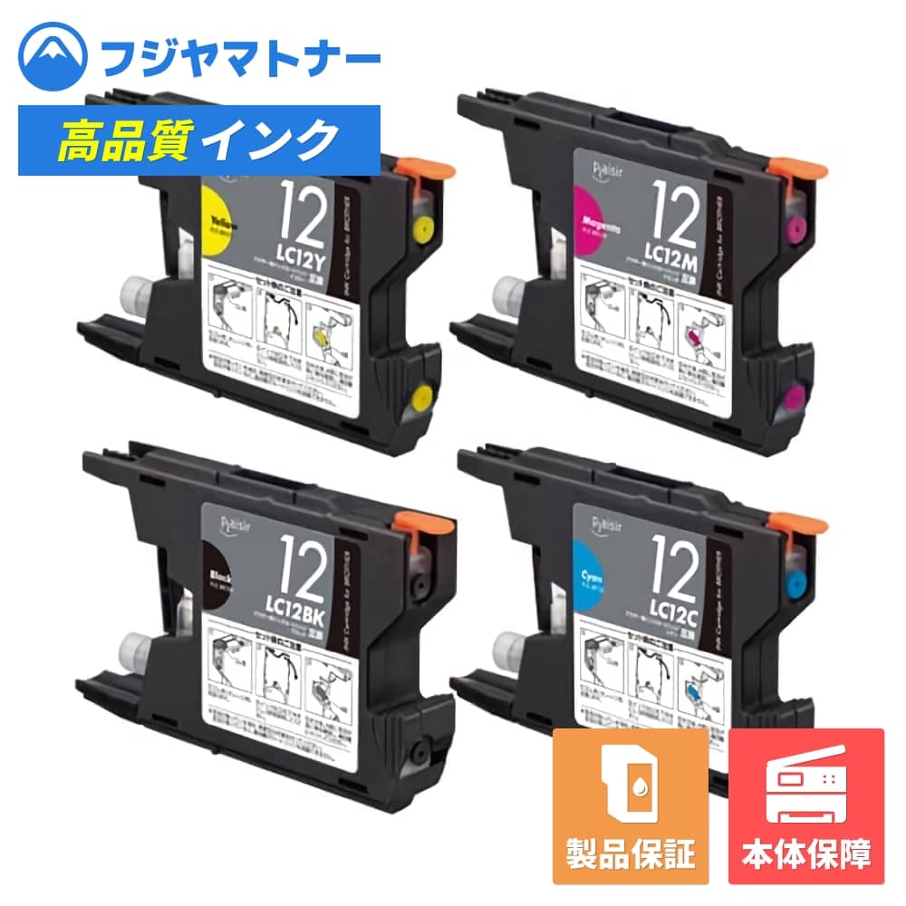 Rakuten - 【即納互換品】LC12-4PK 4色パック ブラザー brother用 互換インク プレジール PLE-BR124P