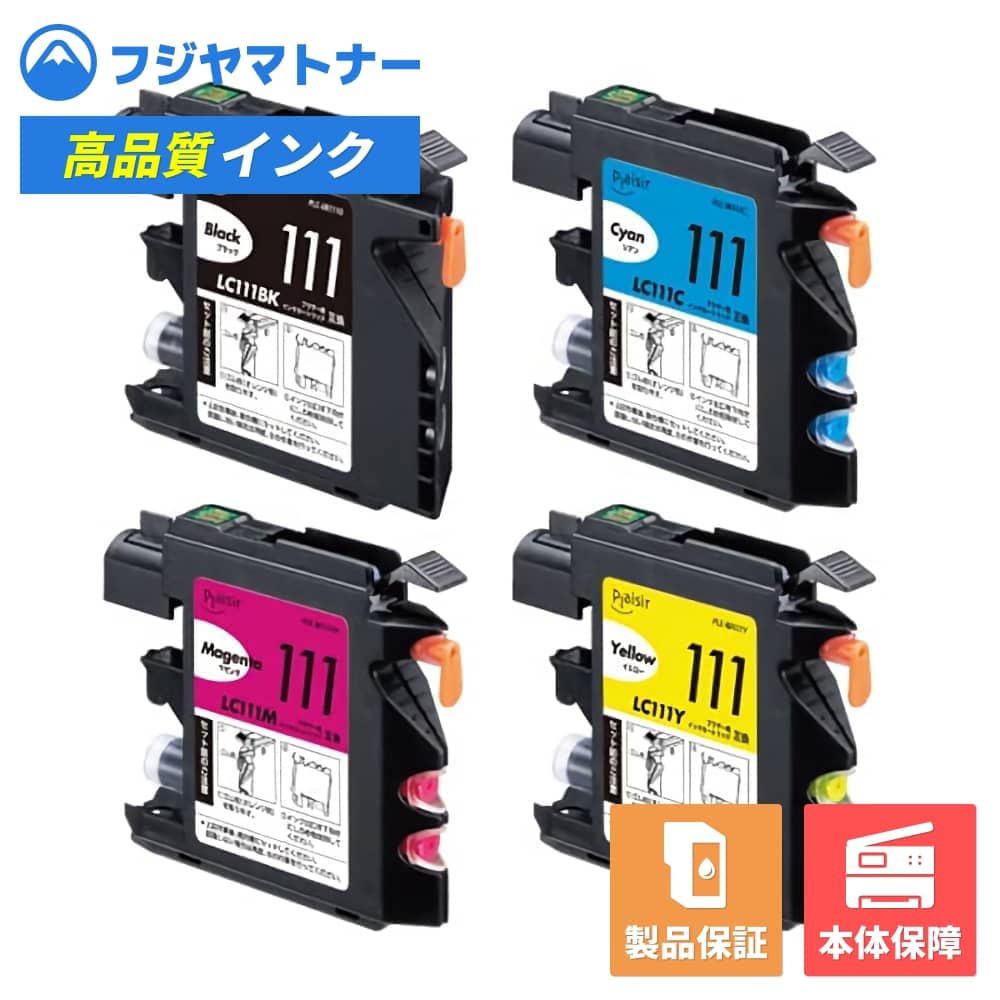 樂天商城 - 【即納互換品】LC1114PK 4色パック ブラザー brother用 互換インク プレジール PLE-BR1114P