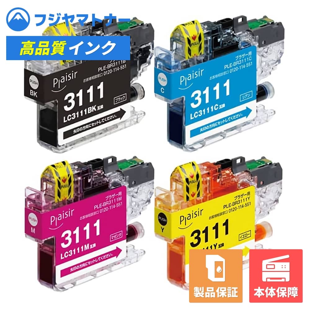 Other - 【即納互換品】LC31114PK 4色パック ブラザー brother用 互換インク プレジール PLE-BR3111-4P