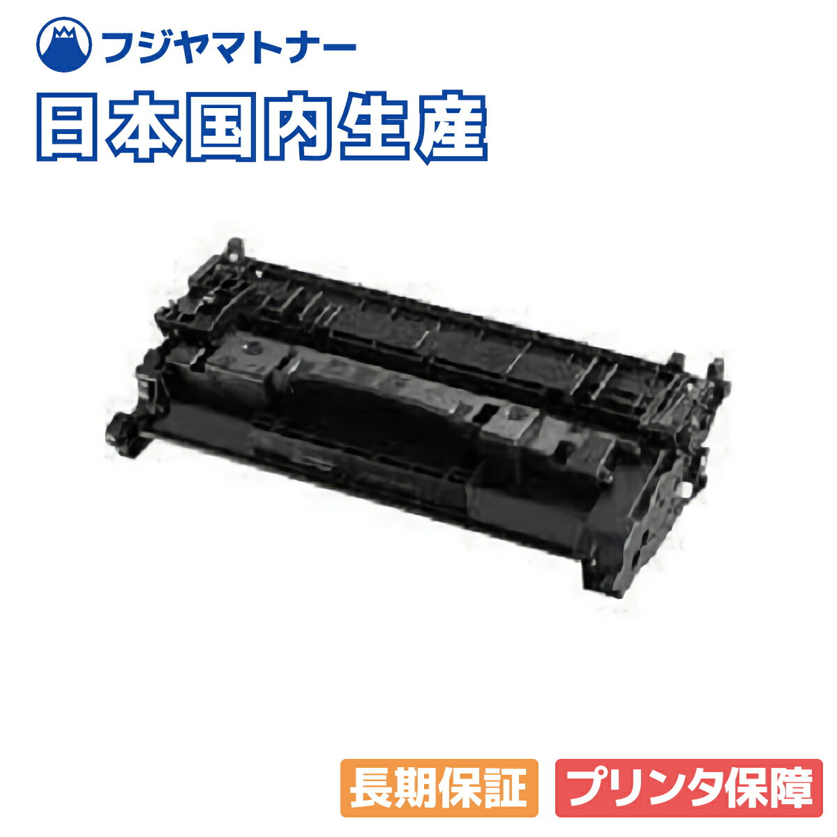 楽天市場】キヤノン canon crg-056l 純正トナー 056lの通販 楽天市場】キヤノン canon crg-056l 純正トナー 056lの通販