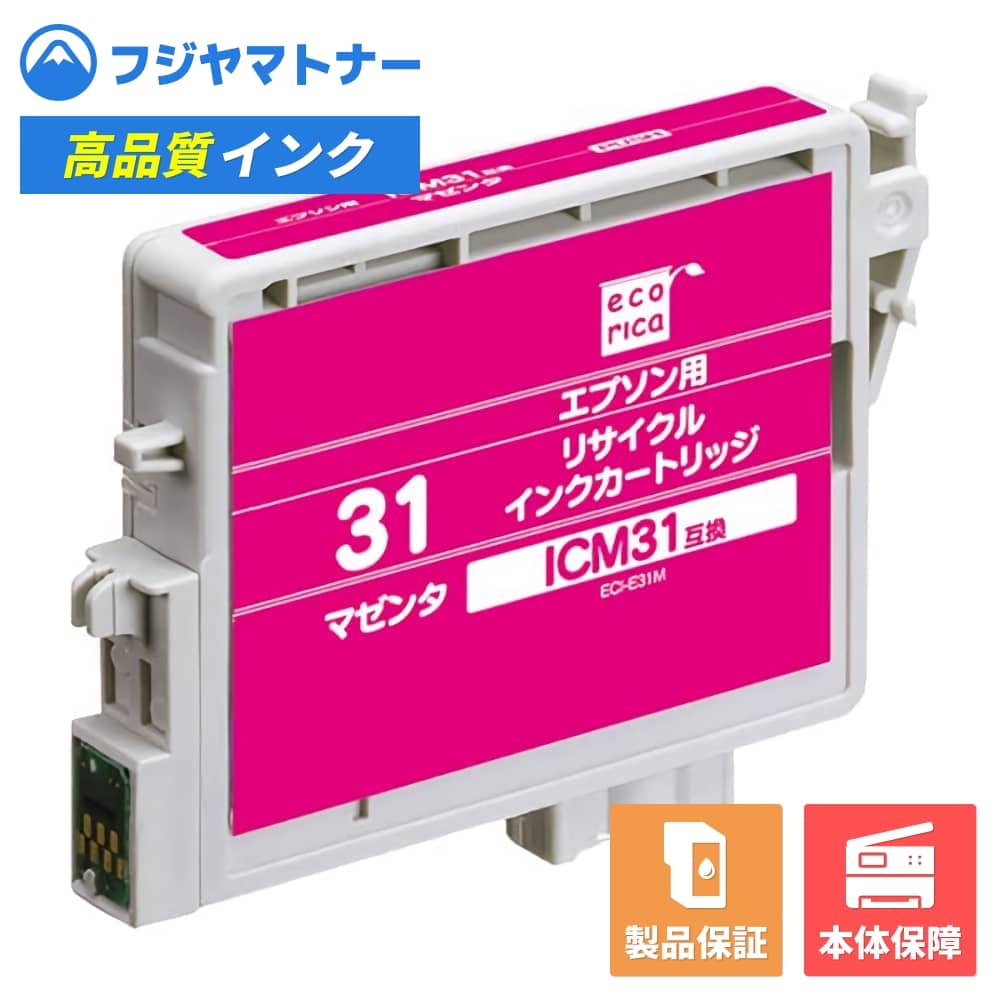 樂天商城 - 【即納再生品】ICM31 マゼンタ エプソン EPSON用 リサイクルインク エコリカ ECI-E31M
