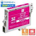 【即納再生品】ICM32 マゼンタ ヒマワリ エプソン EPSON用 リサイクルインク エコリカ ECI-E32M