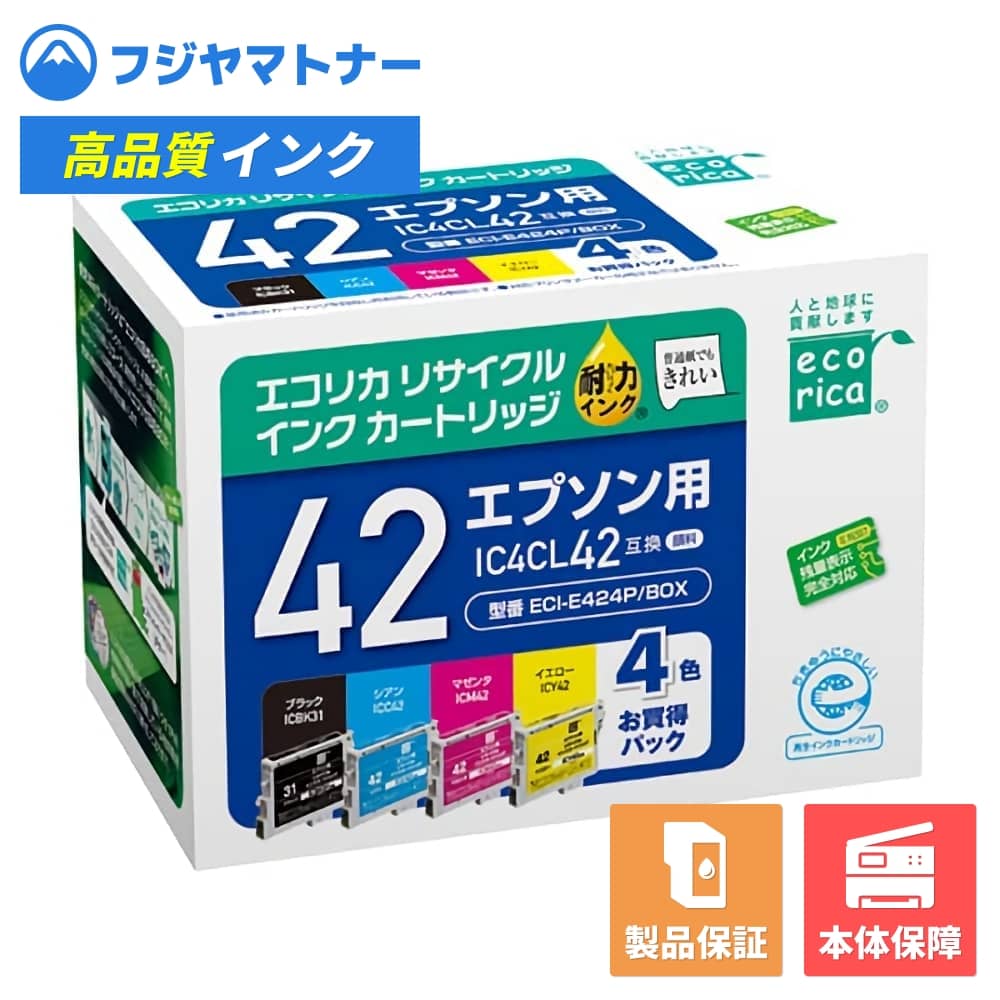 IC4CL42 4色パック エプソン EPSON用 リサイクルインク エコリカ ECI-E424P/BOX