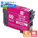 【即納再生品】ICM69 マゼンタ 砂時計 エプソン EPSON用 リサイクルインク エコリカ ECI-E69M