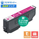 【即納再生品】ICM70L マゼンタ さくらんぼ エプソン EPSON用 リサイクルインク エコリカ ECI-E70L-M