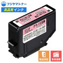 【即納再生品】KUI-LM-L ライトマゼンタ クマノミ エプソン EPSON用 リサイクルインク エコリカ ECI-EKUIL-LM(2)