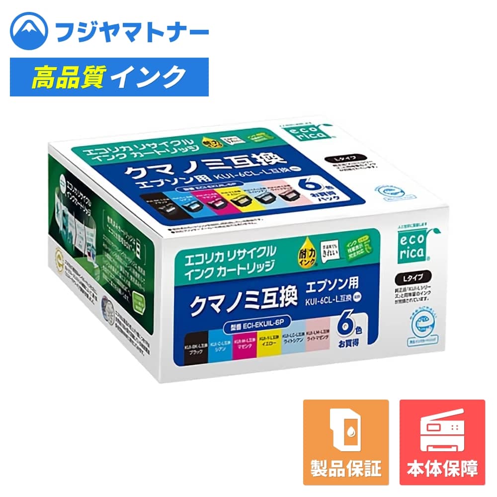 Rakuten - 【即納再生品】KUI-6CL-L 6色パック クマノミ エプソン EPSON用 リサイクルインク エコリカ ECI-EKUIL-6P