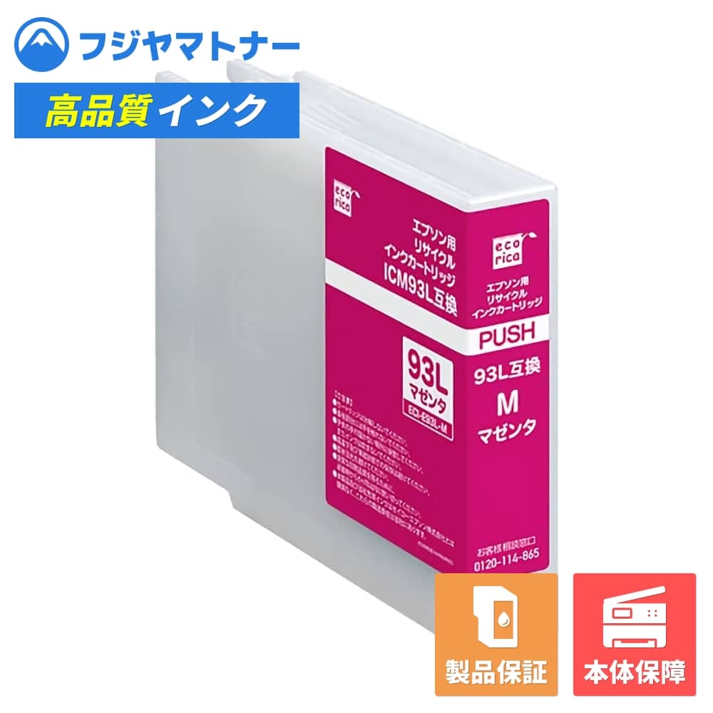 ¨ǼʡICM93L ޥ ץ EPSON ꥵ륤 ꥫ ECI-E93L-M