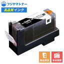 【即納再生品】BCI-3eBK ブラック キヤノン Canon用 リサイクルインク エコリカ ECI-CA03B