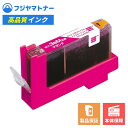 【即納再生品】BCI-3eM マゼンタ キヤノン Canon用 リサイクルインク エコリカ ECI-CA03M