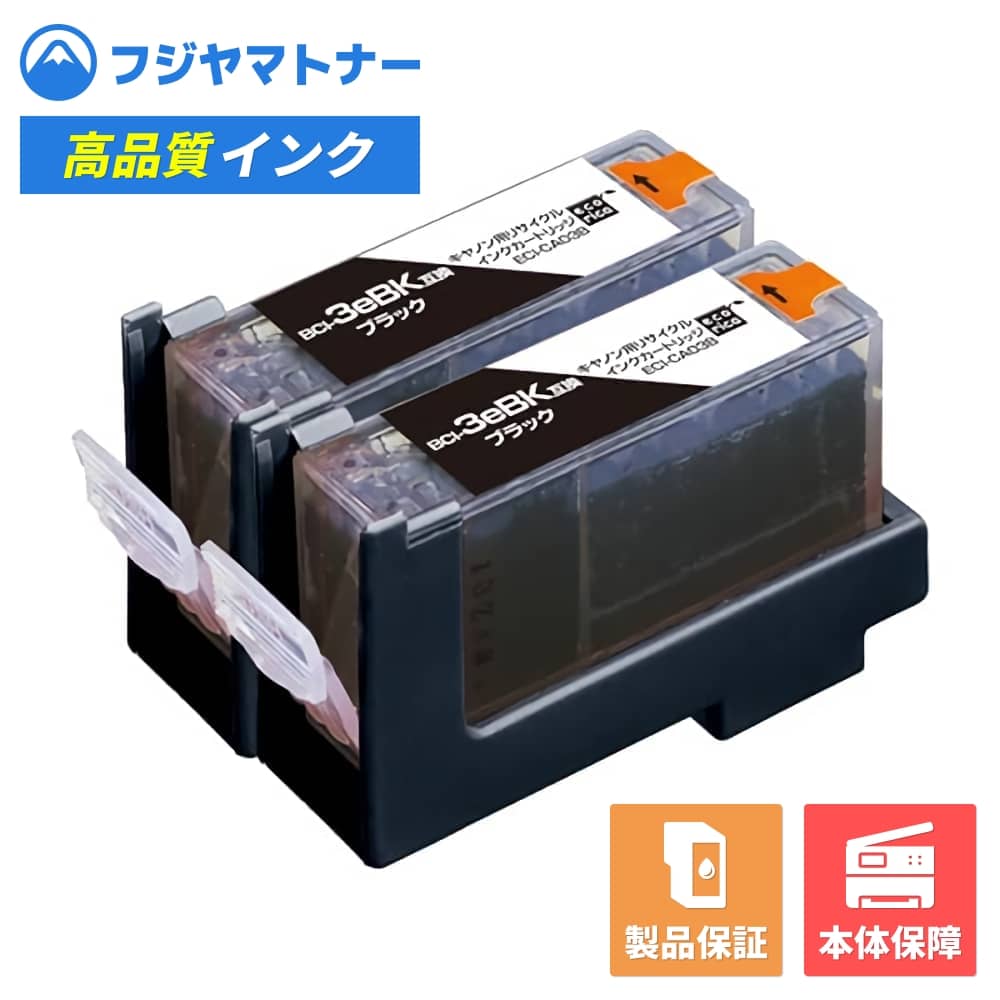 ��¨Ǽ�����ʡ�BCI-3eBK 2�ĥѥå� �֥�å� 2�ĥѥå� ����Υ� Canon�� �ꥵ�����륤�� �����ꥫ ECI-CA03B2P