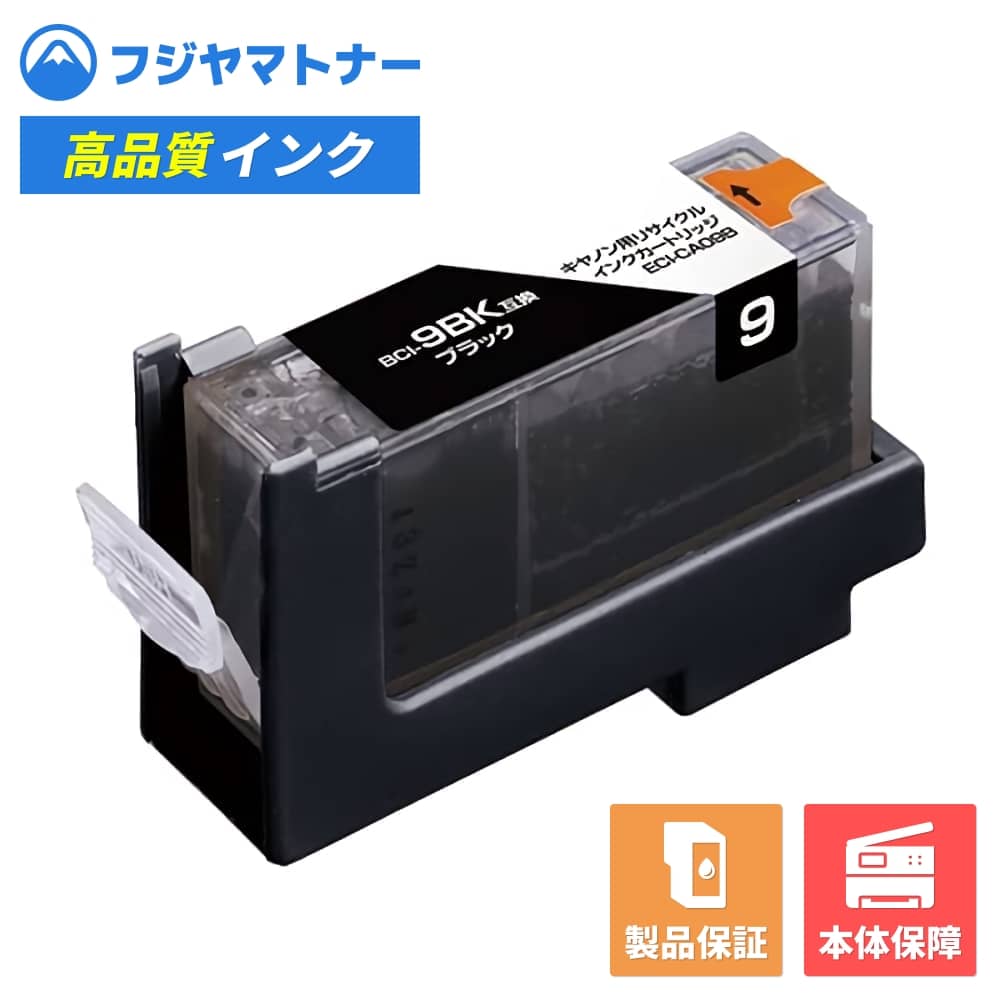 Other - 【即納再生品】BCI-9BK ブラック キヤノン Canon用 リサイクルインク エコリカ ECI-CA09B