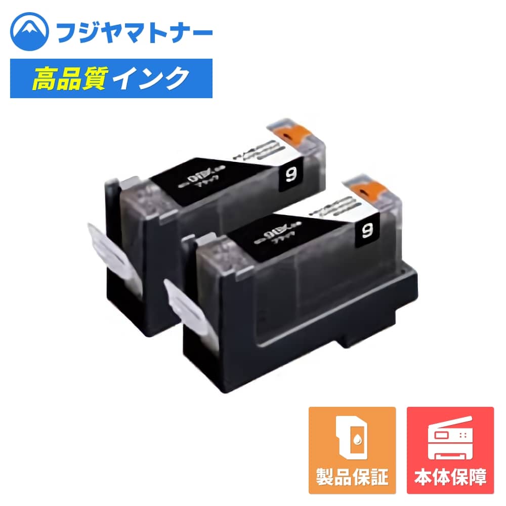 Rakuten - 【即納再生品】BCI-9BK 2個パック ブラック キヤノン Canon用 リサイクルインク エコリカ ECI-CA09B2P